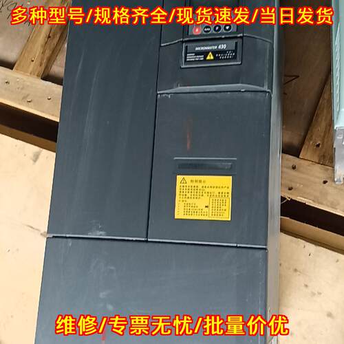 6SE6430-2UD32-2DB0 变频器 MIC 430系列工控自动化设备议价维修