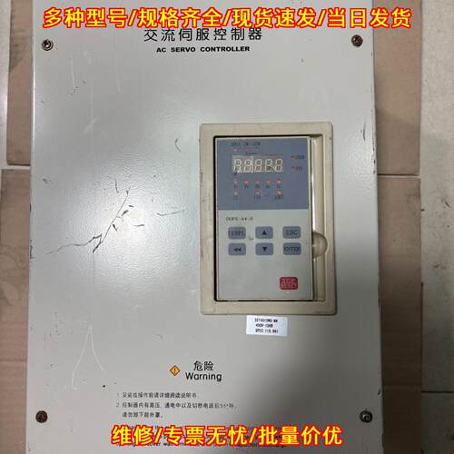 SLM-SCT4015W 交流伺服控制器 时光科技工控自动化设备议价维修