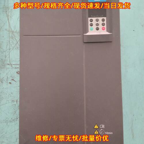 MD500T75G 汇川变频器 75KW 工业工控调速装置议价维修