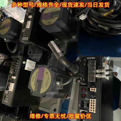 DGM200R-ASAC ASD20A-C VEXTA 步进电机驱动器 工控配件议价维修