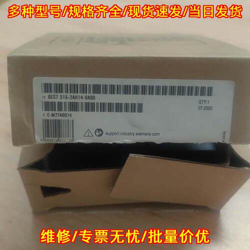 6ES7 315-2AH14-0AB0 CPU 可编程控制器 工控模块议价维修