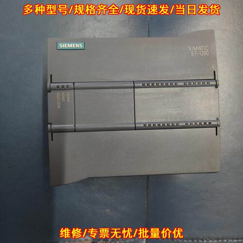 214-1HG40-0BX0 S7-1200 CPU PLC工控控制器模块议价维修