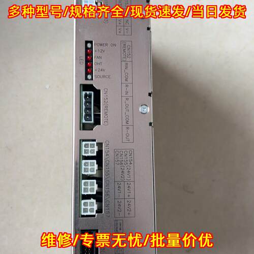 CSRA-CPS01KB 工业电源 工控自动化设备电源模块议价维修
