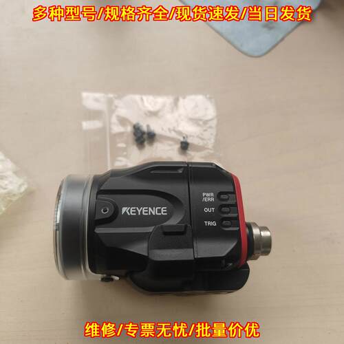 IV-H500MA 图像识别传感器 工业自动化检测配件议价维修