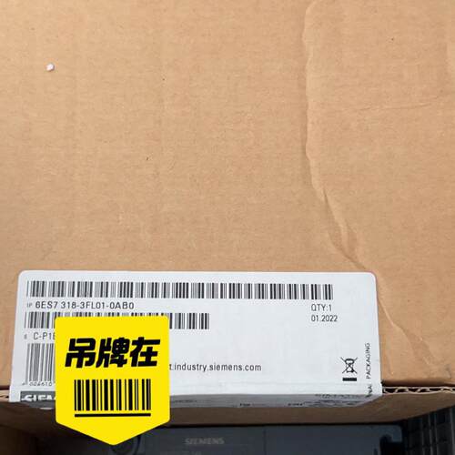 6ES7 318-3FL01-0AB0 CPU319-2DP PLC工控模块议价维修
