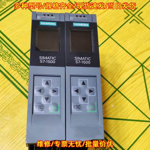 6ES7513-1AL02-0AB0 CPU工控模块 可编程自动化控制器议价维修