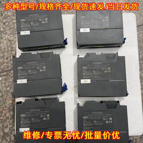 6ES7331-1KF02-0AB0 模拟输入模块 工控自动化配件 19年议价维修