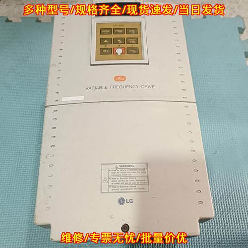 SV075iS5-4NU LG变频器 7.5KW 工控变频调速器议价维修