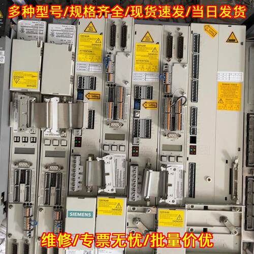 6SN1123-1AA00-0CA1 工业自动化伺服驱动 工控配件议价维修