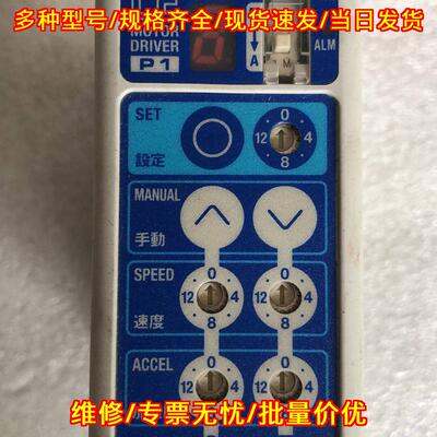 LECP1N3-LEPY6K-50 电机驱动器 工控自动化驱动模块议价维修