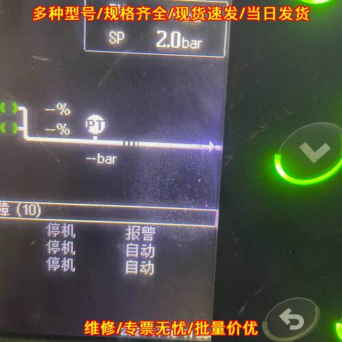 CU352 格兰富控制器 工控自动化配件 屏幕存在瑕疵议价维修