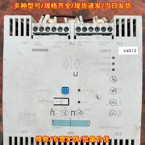 3RW4073-6BB44 软启动器 工业工控自动化控制设备配件议价维修