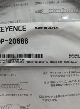 OP-20686 光纤保护套 工控自动化配件议价维修
