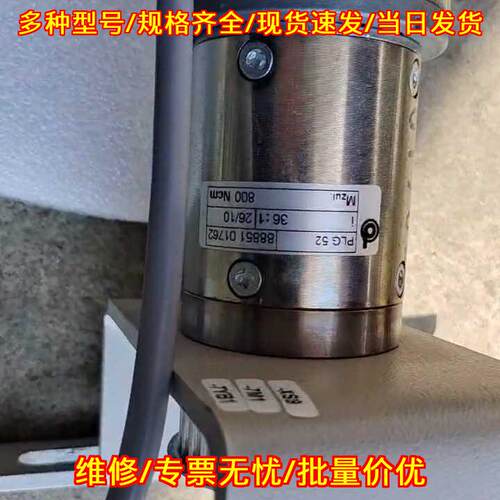 GR 63X55 PLG52 工业扭矩传感器 自动化测量配件议价维修