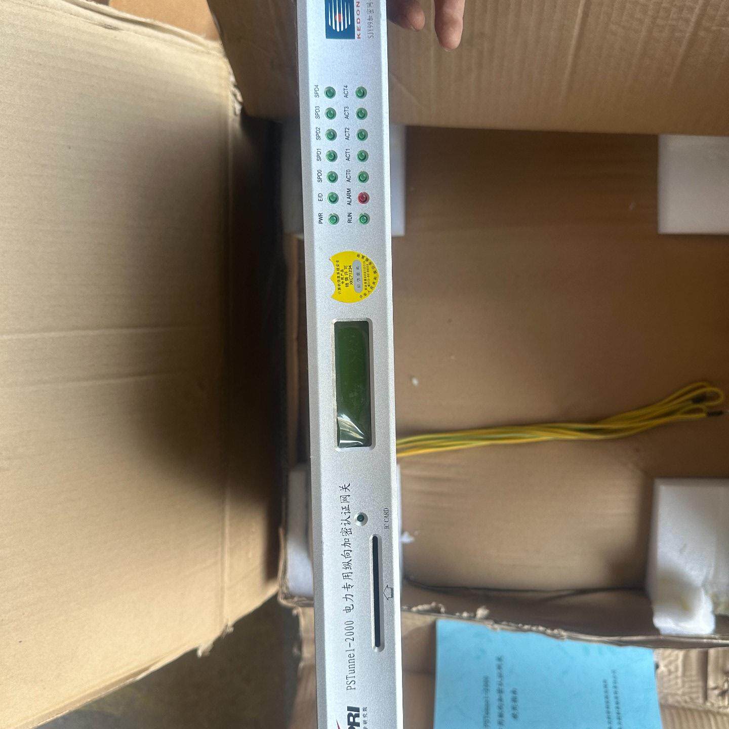 PSTunnel-2000 科东电力专用纵向加密认证网关议价维修