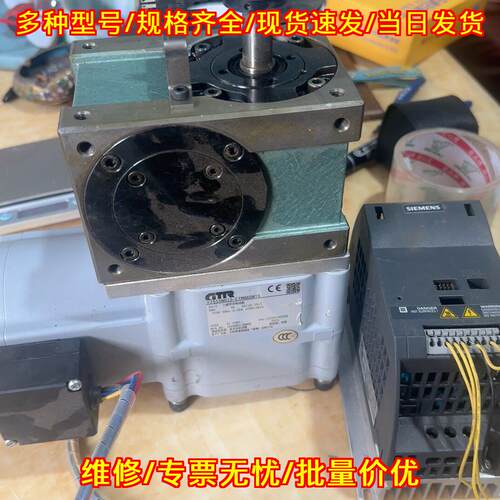 F2S15N010-CTMR60NTX 分割器减速电机 4工位90度成套议价维修