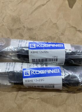 KSHE12x22C 缓冲器 可调型 KOGANEI 工控气动元件议价维修