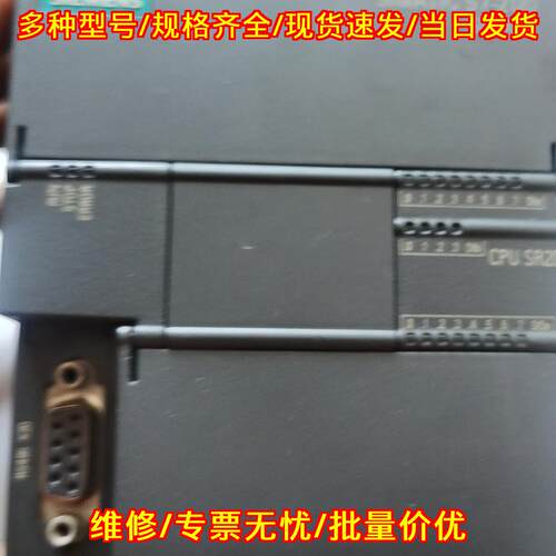 288-1SR20 SR20 CPU PLC控制器 smart工控模块议价维修