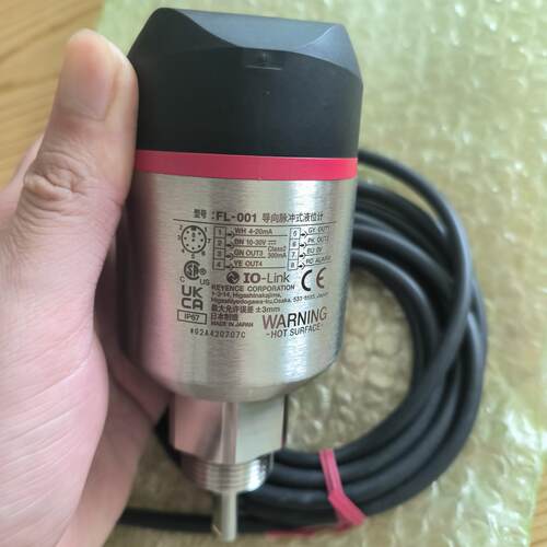 FL-001 导向脉冲式液位传感器 IO-Link接口液位检测器件议价维修