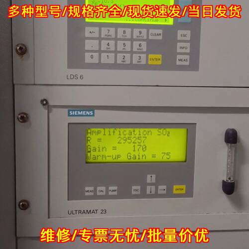 7MB2335-0PG00-3AA1 7MB6121-0 工业气体分析仪议价维修