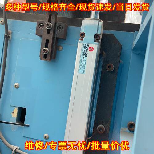FVY10JCADA PULSCALE 光栅尺 移位传感器 高精度议价维修