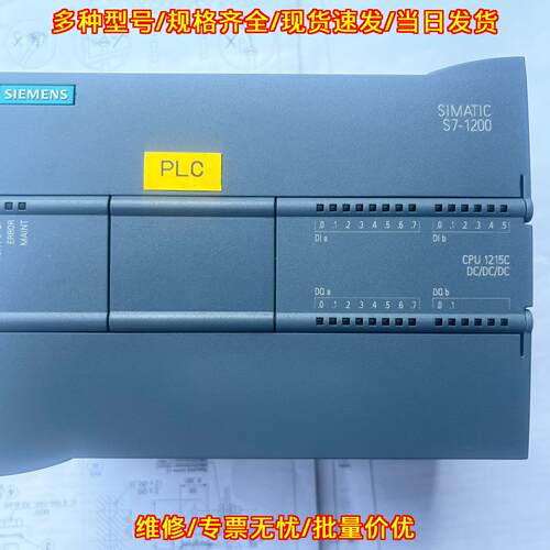 6ES7 215-1AG40-0XB0 PLC CPU可编程控制模块议价维修