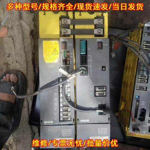 A02B-0177-B501 A06B-6074 发那科工控主机驱动电源议价维修