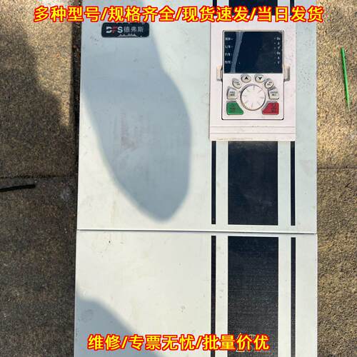 FS300A-30G 变频器 德弗斯30kw 工控调速装置议价维修