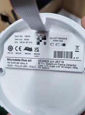MD9902 26718 IR光谱火焰探测器 工业船舶检测器件议价维修