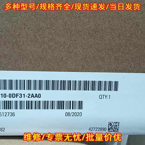 6FC5210-0DF31-2AA0 工控自动化配件 工业控制电子模块议价维修