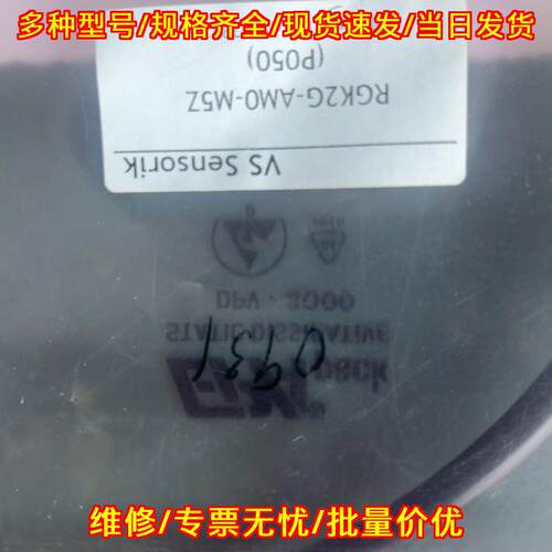 RGK2G-AM0-M5Z 位移传感器 工业工控传感元件议价维修