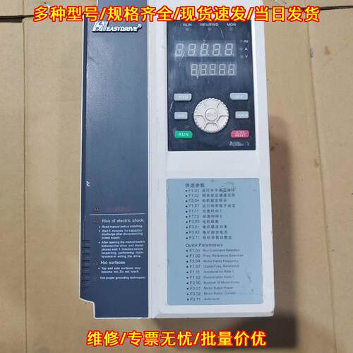 GT200-4T0075G 易驱变频器 7.5/11KW 工业电机调速装置议价维修