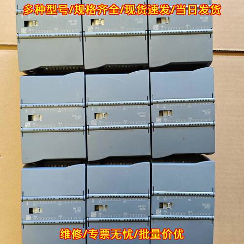6ES7 223-1BL32-0XB0 PLC扩展模块 数字量工控自动化配件议价维修