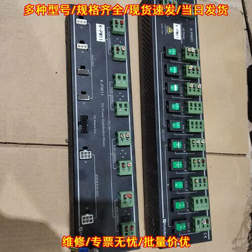 K-PW11 K-PW01 和利时工控电源分配模块 工业自动化配件议价维修