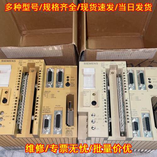 6ES5-095-8MC03 工控自动化可编程控制模块 工业控制配件议价维修