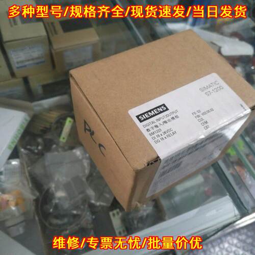 6ES7223-1PL32-0XB0 SM1223 数字输入输扩展模块 S7-1200议价维修