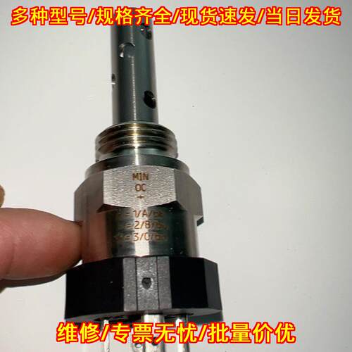 CLS-50 分油机油水检测传感器 BEDIA议价维修