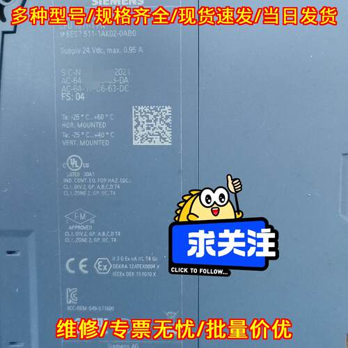 6ES7 511-1AK02-0AB0 PLC模块 CPU 1511-1PN议价维修