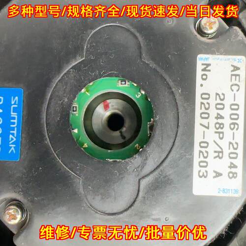 AEC-006-2048 编码器 SUMTAK 工控自动化设备配件议价维修