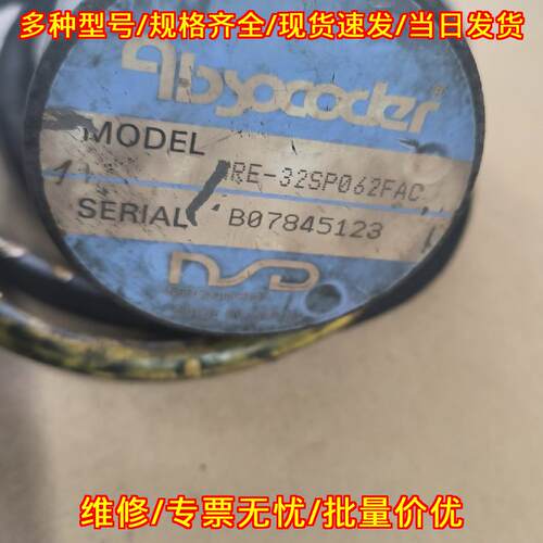 MRE-32SP062FAC NSD编码器 工控自动化配件议价维修
