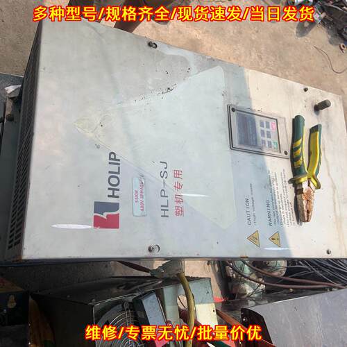 HLPSJ00554 变频器 海利普HLP-SJ 55KW塑机专用议价维修