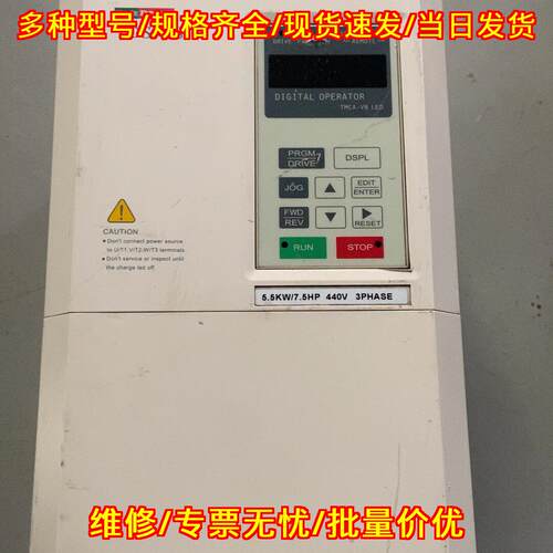 TDS-V8-H5P5E 东达变频器 5.5KW 440V 三相议价维修