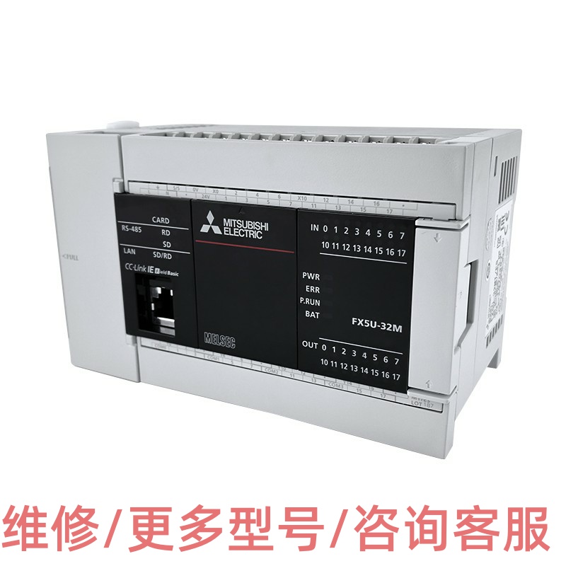 日本全新原装正品三菱PLC FX5U-32MR/ES 64MR 80MT FX5UC-64MT/DS