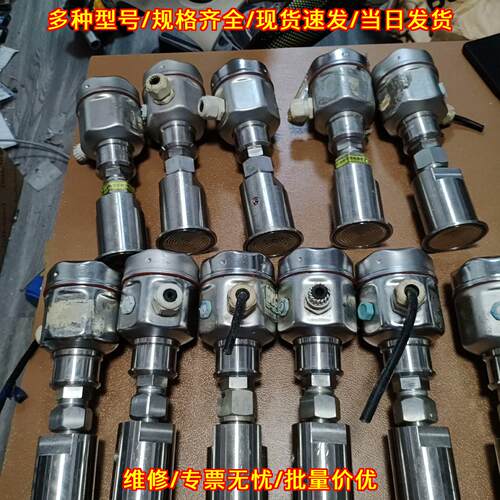 PMC46-RE13H2H1YYD 压力变送器 E+H恩德斯豪斯议价维修