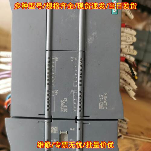 CPU1214C 1223 PLC工控模块 可编程控制器 20年款议价维修