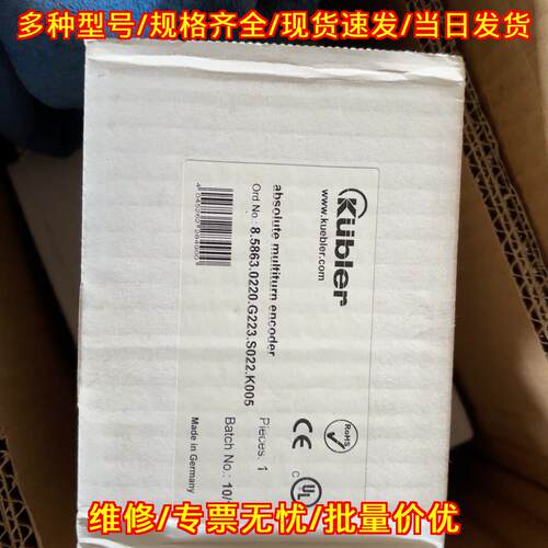 8.5863.0220.G223.S 编码器 库伯勒值多圈工控自动化配件议价维修