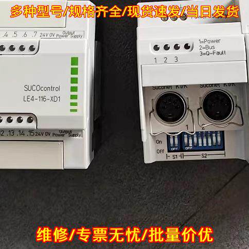 PS4-201-MM1 LE4-116-DX1/XD1/DD 工业控制扩展模块议价维修