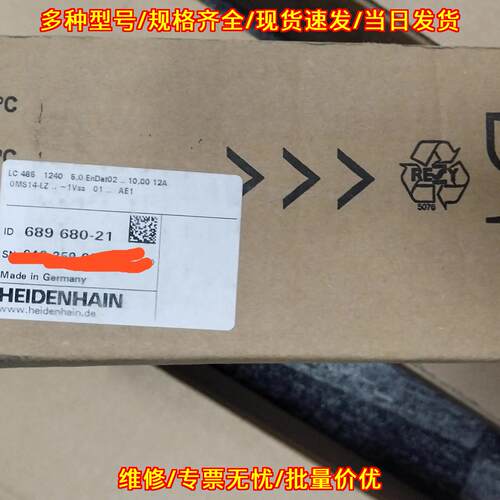 LC485-1240 光栅尺 海德汉工控自动化配件 承接维修业务议价维修