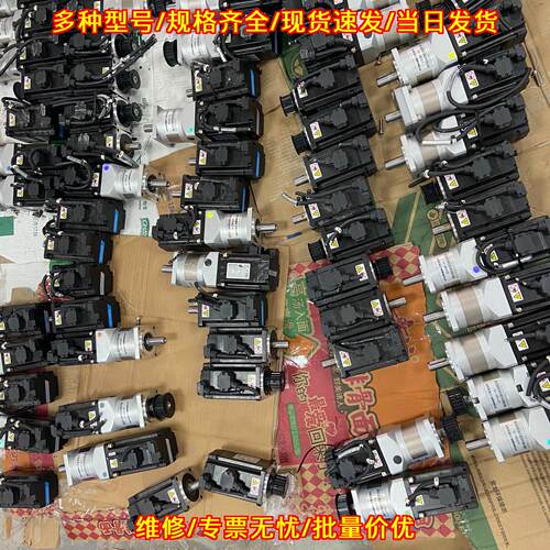 SV630PS2R8I MS1H1-4 伺服电机 汇川400w 工控自动化配件议价维修