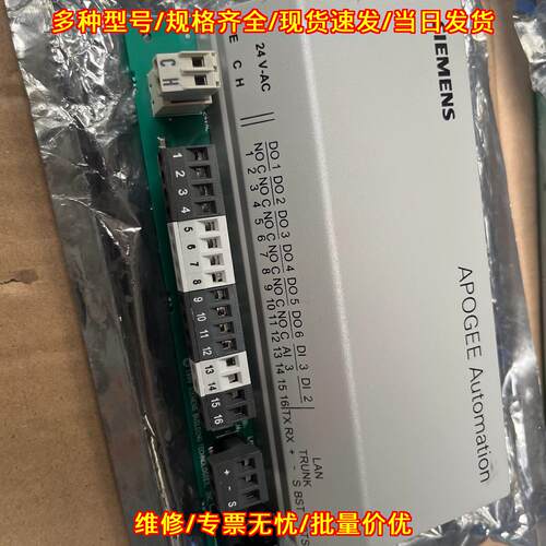 540-100 APOGEE 远程终端控制器 自动化控制模块议价维修